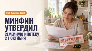 Рекламный креатив в Telegram Ads
