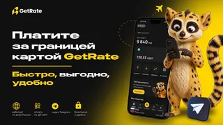 Рекламный креатив в Telegram Ads