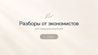 Рекламный креатив в Telegram Ads