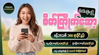 Ad creative on Telegram Ads