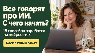 Рекламный креатив в Telegram Ads