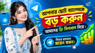 Рекламный креатив в Telegram Ads