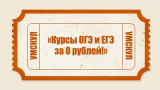 Рекламный креатив в Telegram Ads