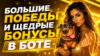 Рекламный креатив в Telegram Ads