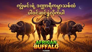 Ad creative on Telegram Ads @ygn688bot