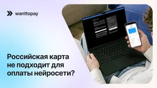 Рекламный креатив в Telegram Ads