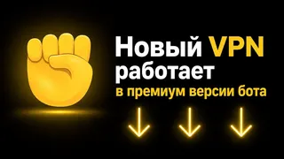 Рекламный креатив в Telegram Ads