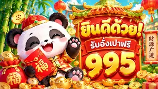 Рекламный креатив в Telegram Ads @thbcasino