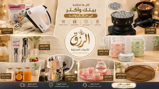 Ad creative on Telegram Ads