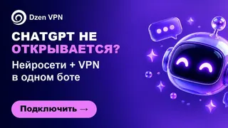 Рекламный креатив в Telegram Ads