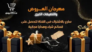Ad creative on Telegram Ads