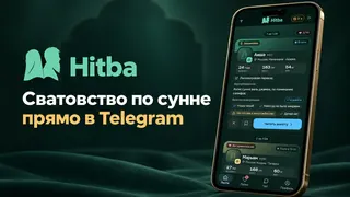 Creatividad publicitaria en Telegram Ads
