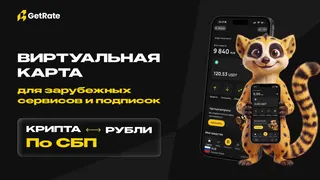 Рекламный креатив в Telegram Ads