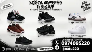 Рекламный креатив в Telegram Ads @ethio_businesscenter