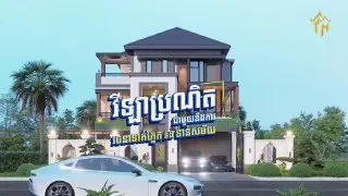 Ad creative on Telegram Ads @truehomeofficialkh