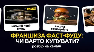 Ad creative on Telegram Ads @most_franchising_news