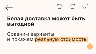 Рекламный креатив в Telegram Ads