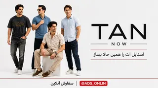 Ad creative on Telegram Ads