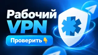 Рекламный креатив в Telegram Ads