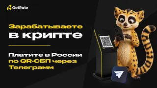 Рекламный креатив в Telegram Ads