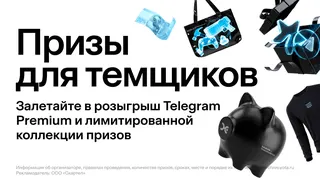 Ad creative on Telegram Ads