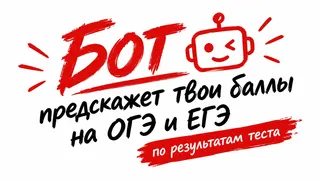 Рекламный креатив в Telegram Ads