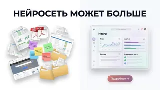 Рекламный креатив в Telegram Ads