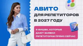 Рекламный креатив в Telegram Ads