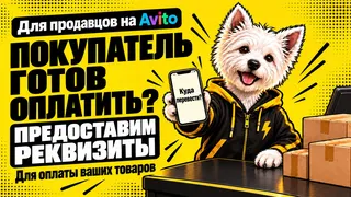 Рекламный креатив в Telegram Ads