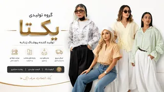 Ad creative on Telegram Ads