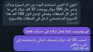 Рекламный креатив в Telegram Ads