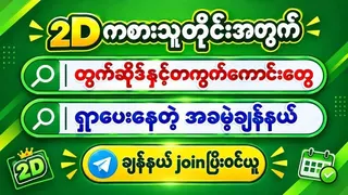 Ad creative on Telegram Ads