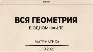 Рекламный креатив в Telegram Ads