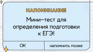 Рекламный креатив в Telegram Ads