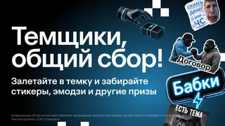 Ad creative on Telegram Ads