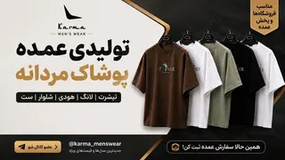 Ad creative on Telegram Ads
