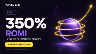 Рекламный креатив в Telegram Ads