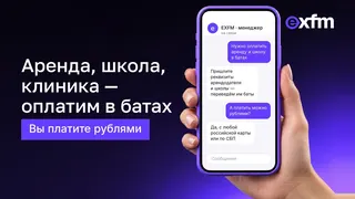 Рекламный креатив в Telegram Ads
