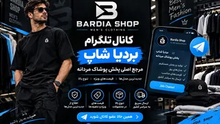 Ad creative on Telegram Ads