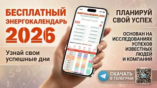Рекламный креатив в Telegram Ads