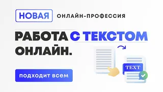 Рекламный креатив в Telegram Ads