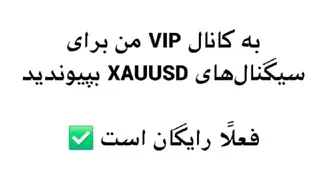 Ad creative on Telegram Ads