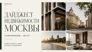 Рекламный креатив в Telegram Ads