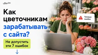 Рекламный креатив в Telegram Ads
