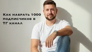 Рекламный креатив в Telegram Ads