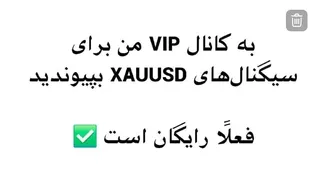 Рекламный креатив в Telegram Ads