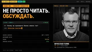 Рекламный креатив в Telegram Ads