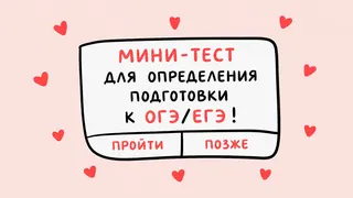 Рекламный креатив в Telegram Ads