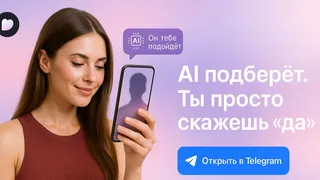 Рекламный креатив в Telegram Ads