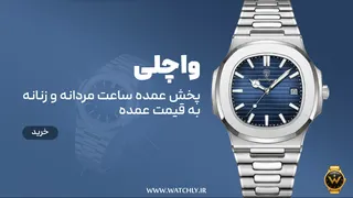 Ad creative on Telegram Ads @original_watchly